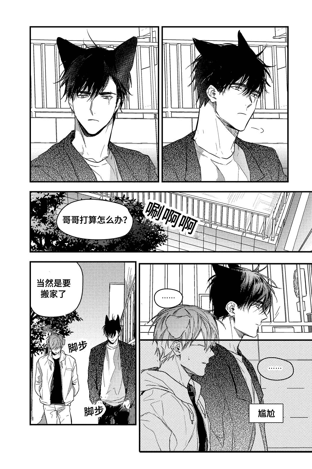 第25章：选择7