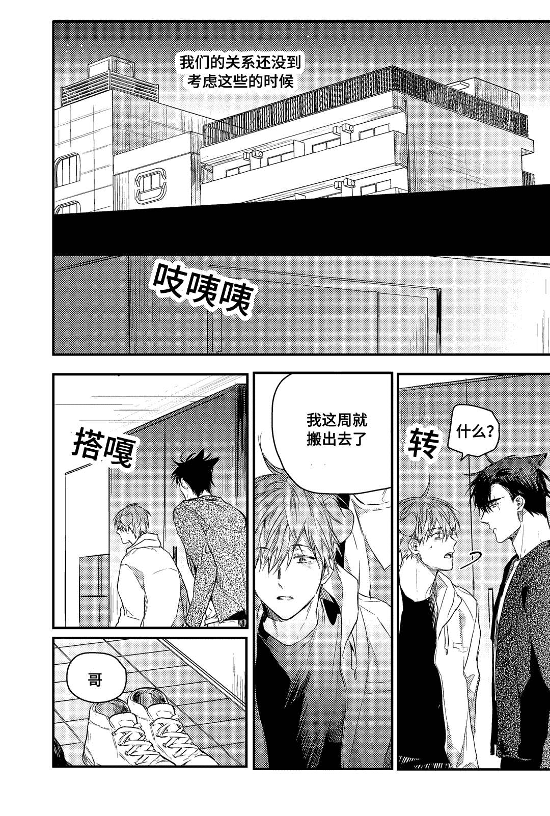 第25章：选择9