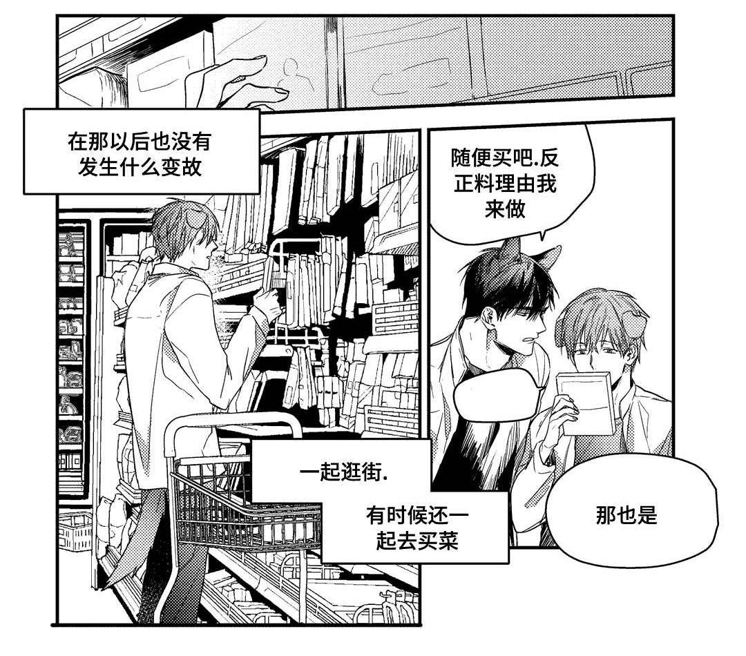 第24章：尴尬0