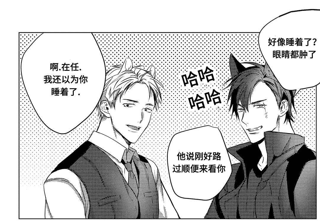 第5章：疲惫13