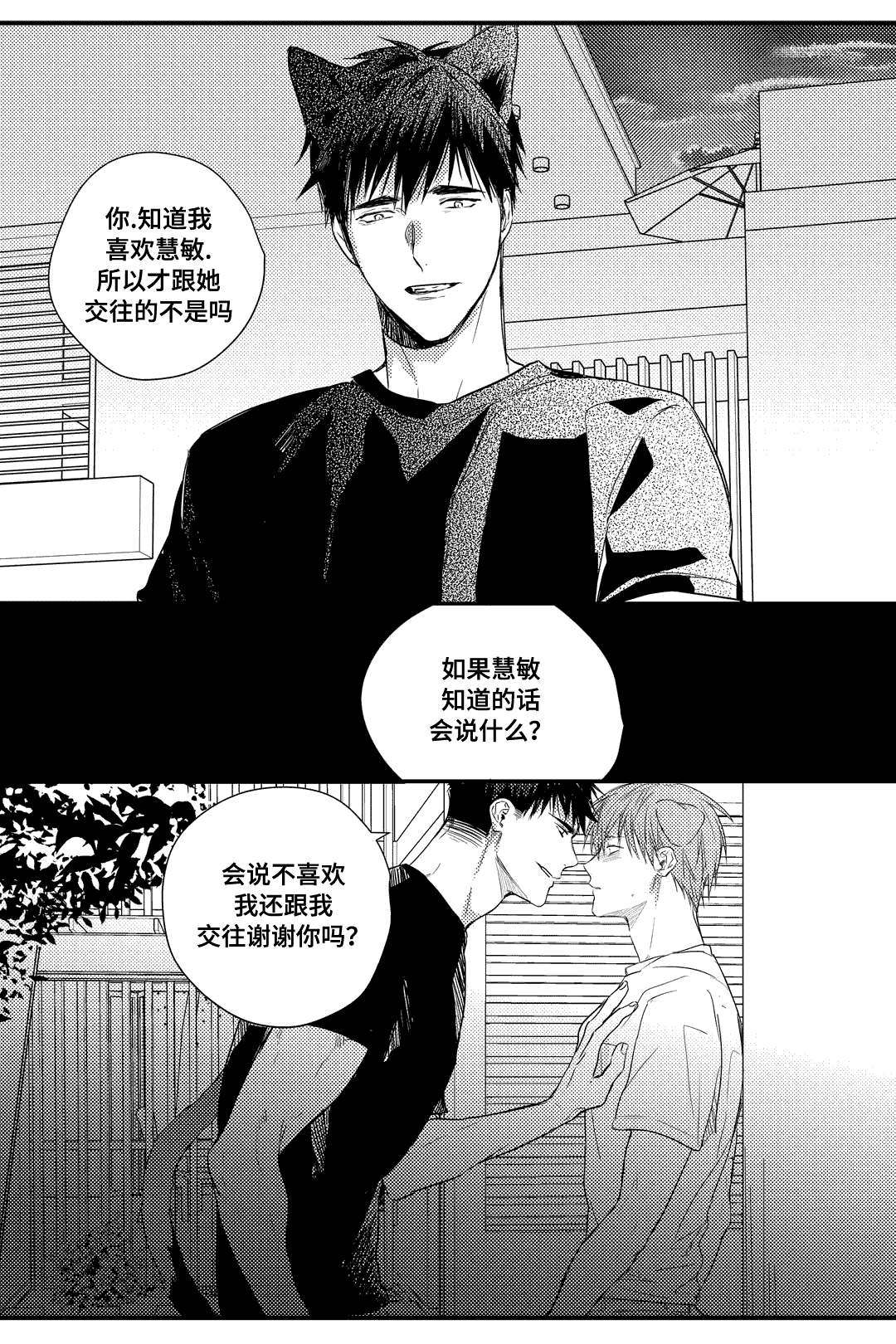 第21章：消息2