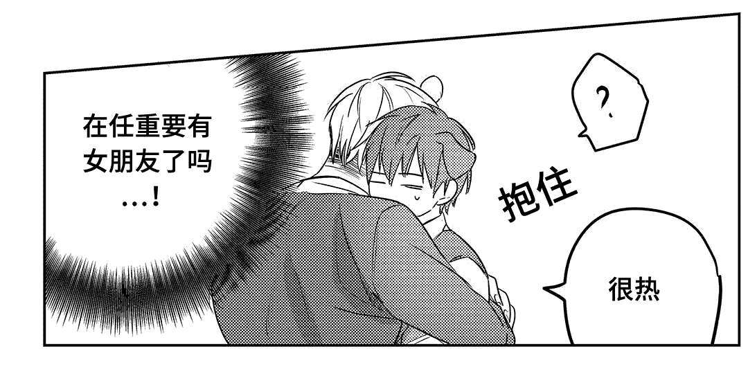 第12章：打听0