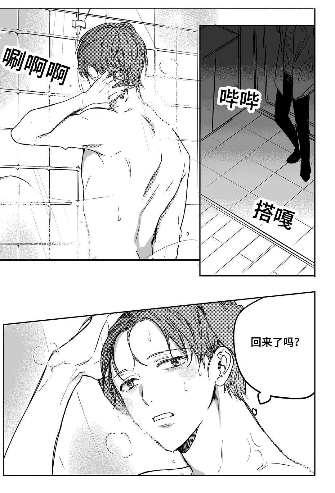 第12章：打听12