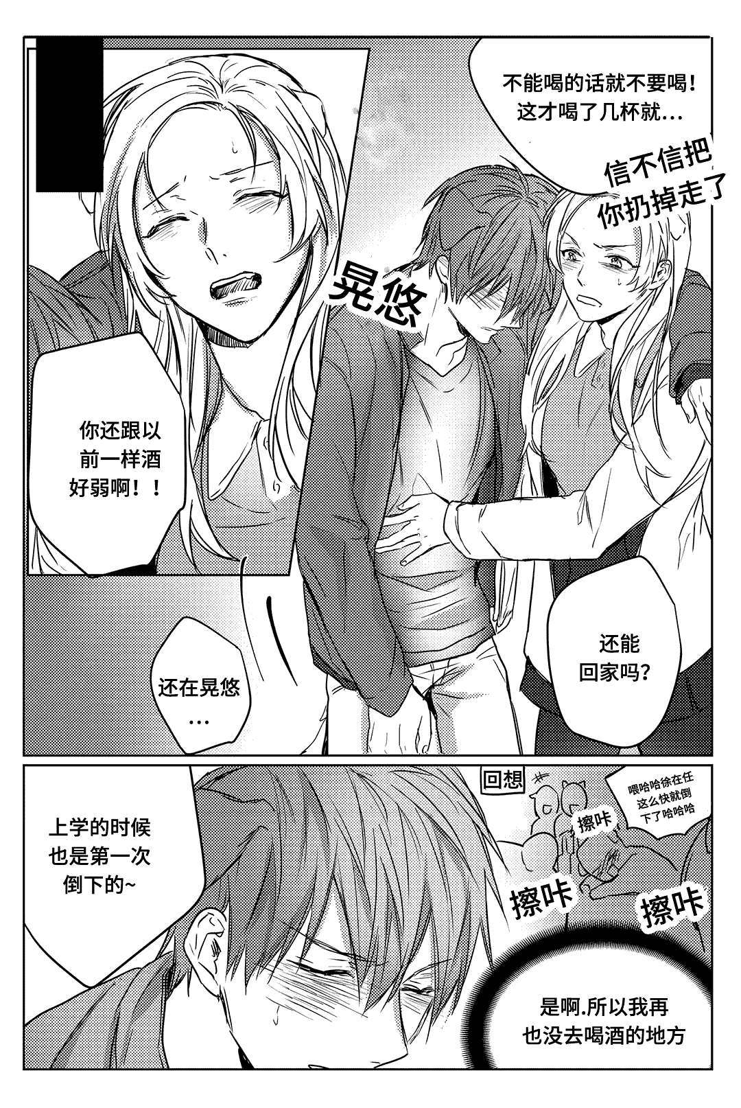 第7章：电话10