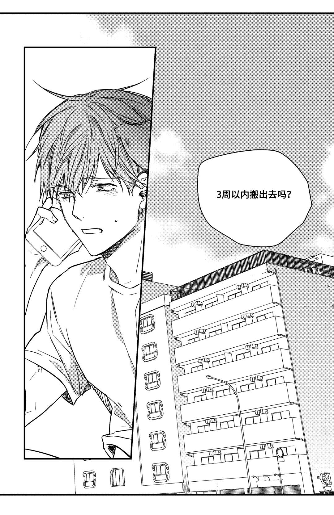 第25章：选择0