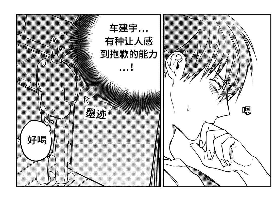 第8章：犒赏12