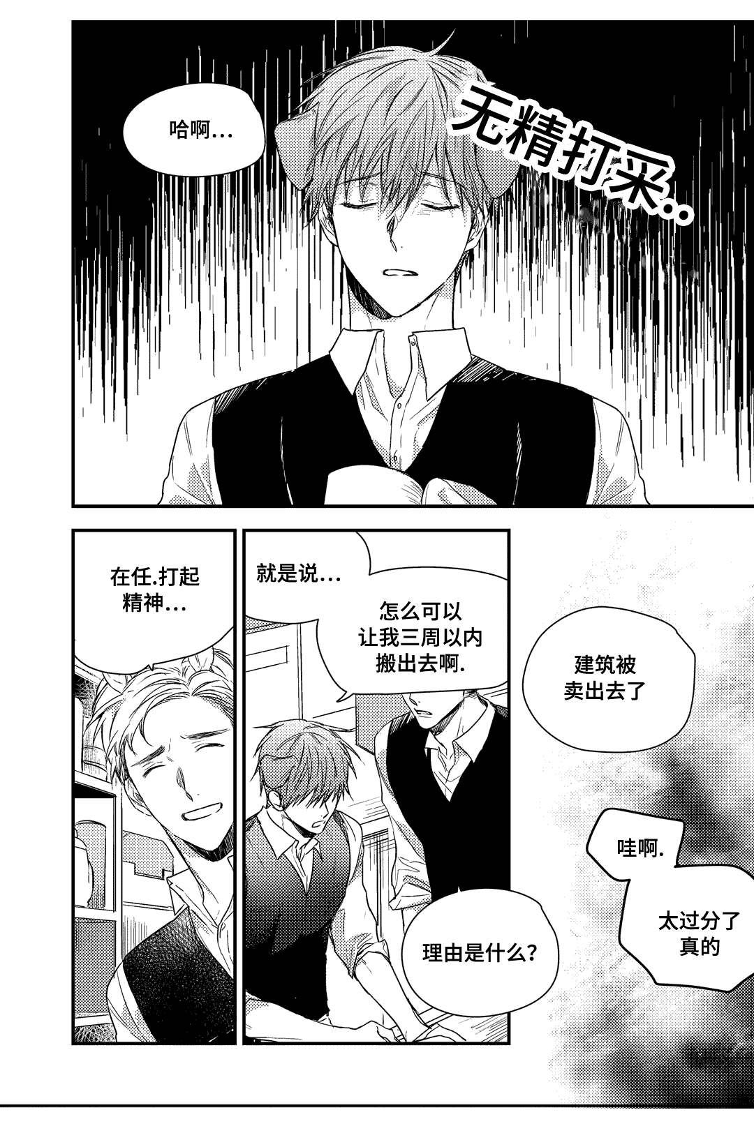 第25章：选择1