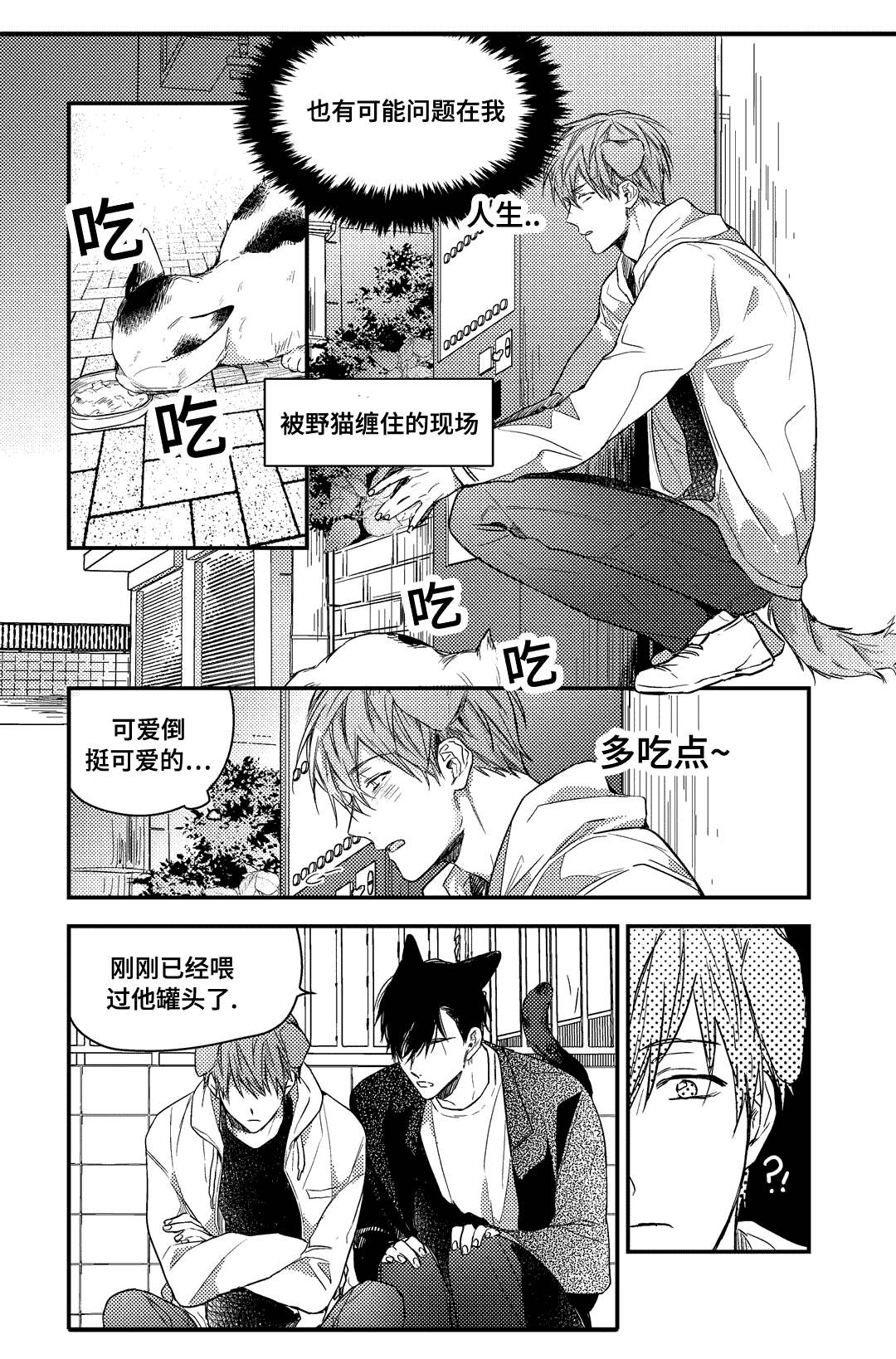 第25章：选择4