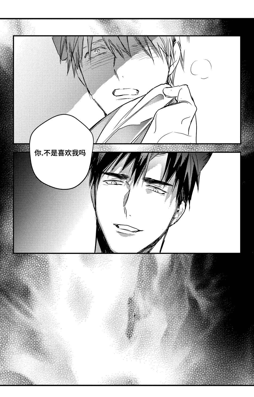第20章：这不是你地意愿吗11
