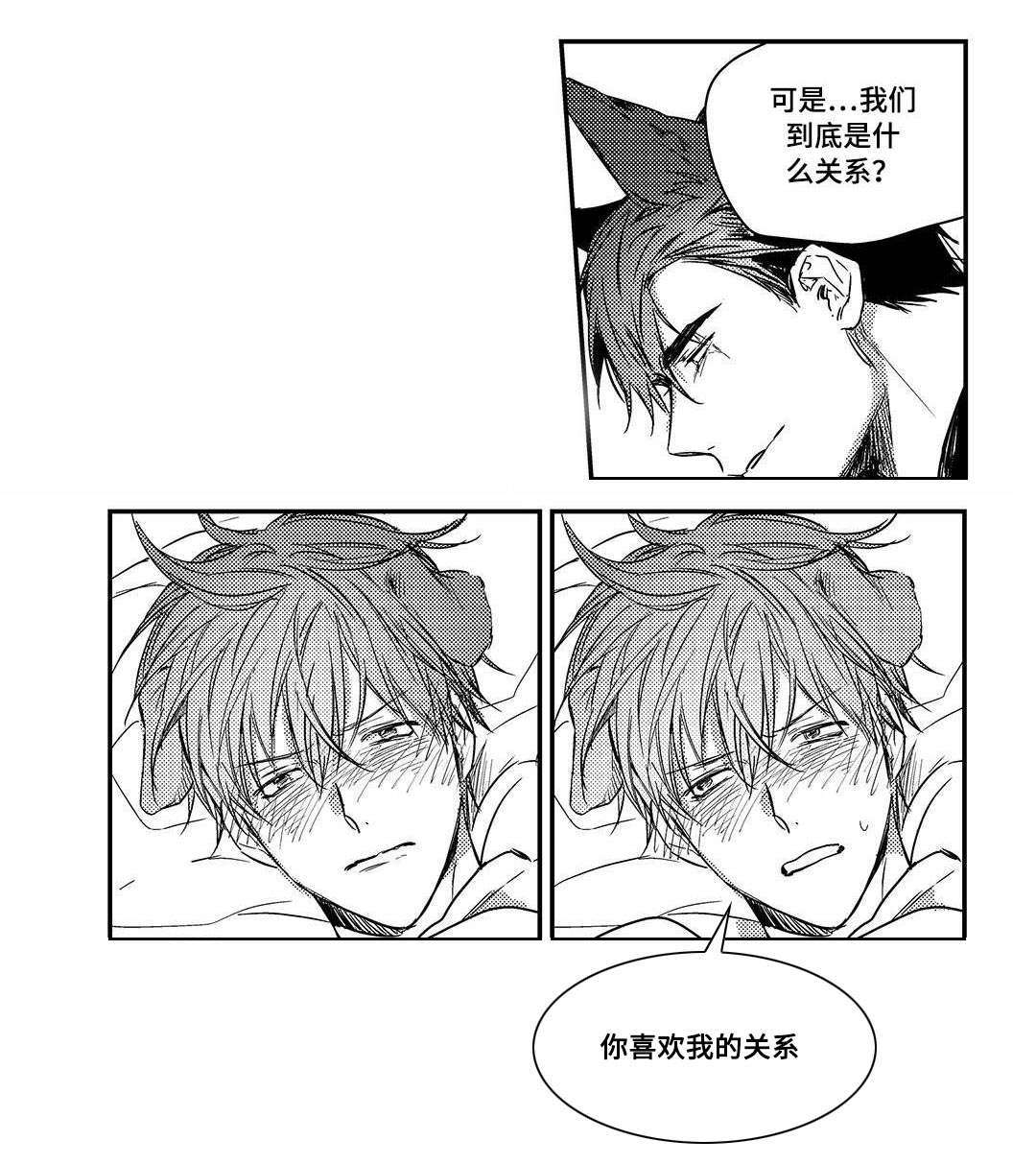第24章：尴尬5
