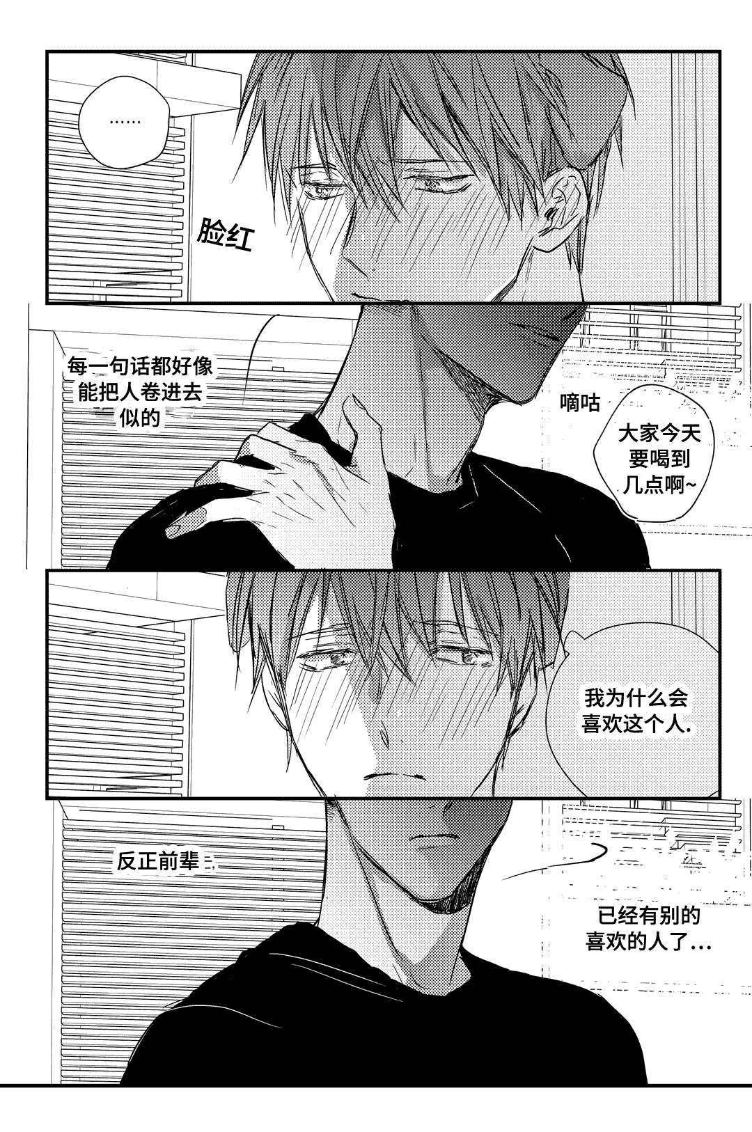 第20章：这不是你地意愿吗7