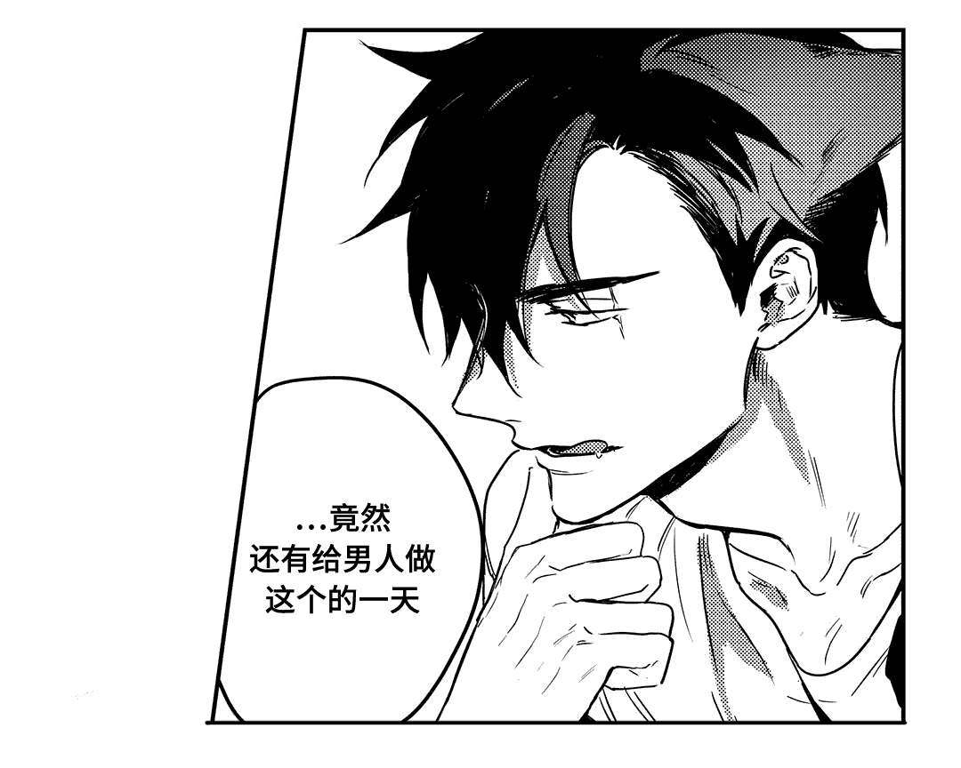 第13章：善良的孩子9