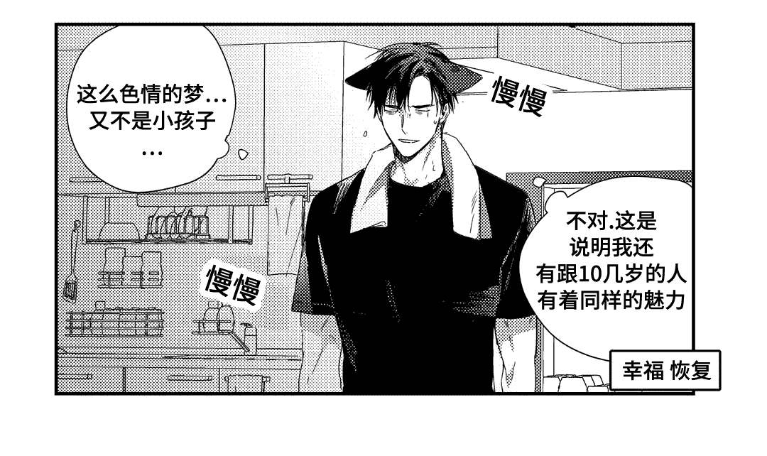 第22章：不可貌相2