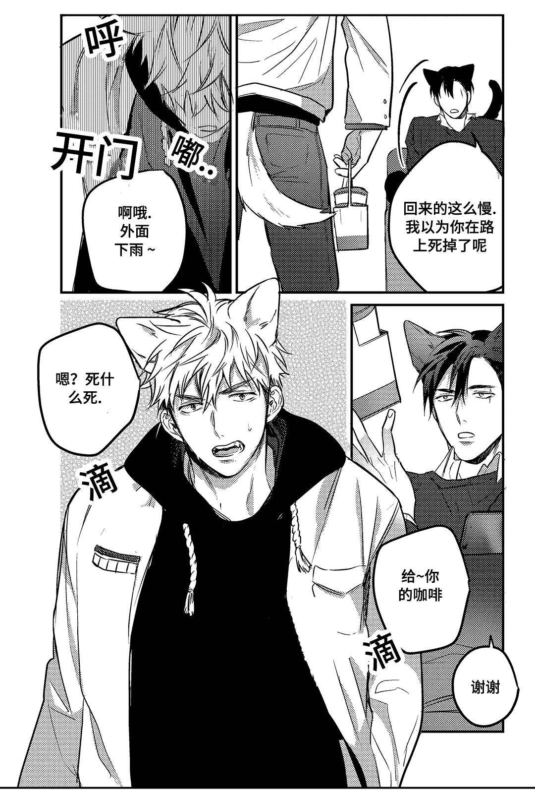 第16章：后悔8