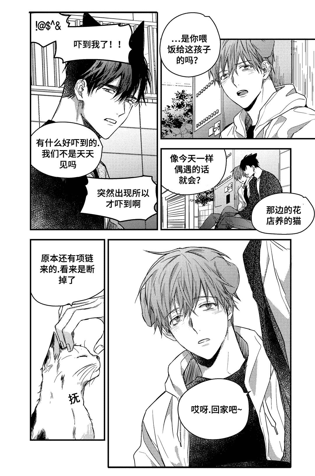 第25章：选择5