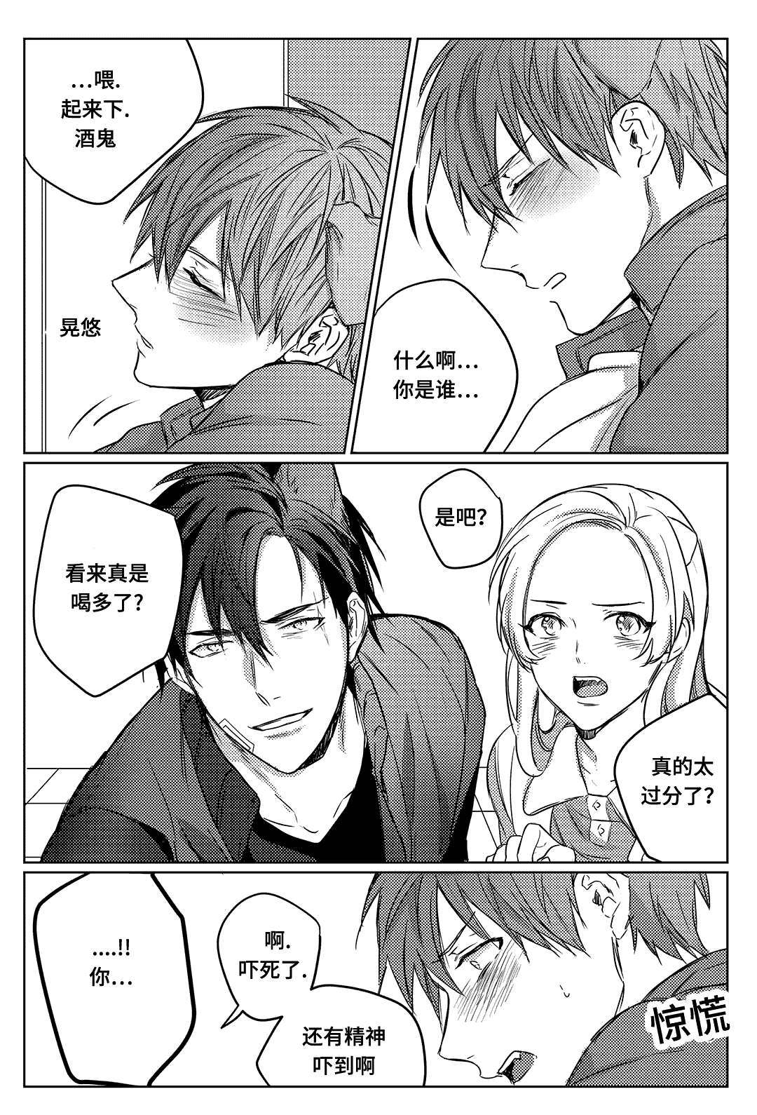 第8章：犒赏0
