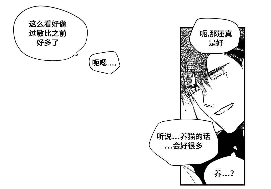 第24章：尴尬4