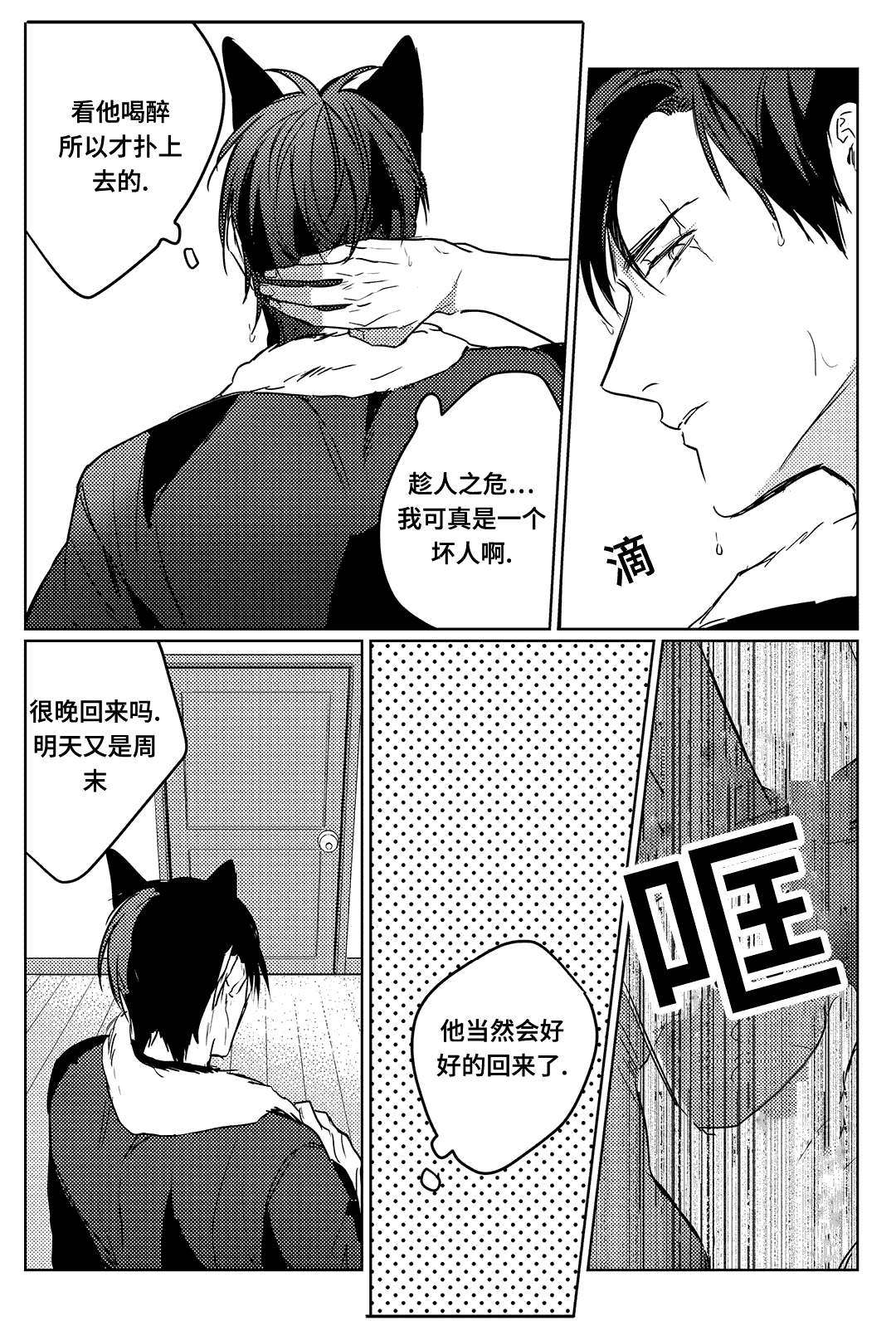 第7章：电话4