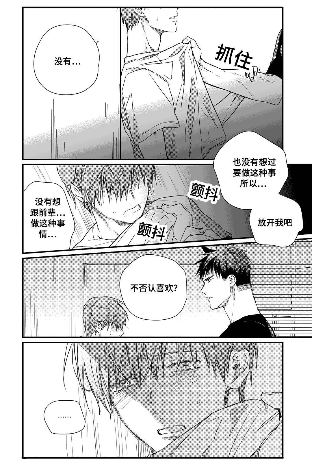 第21章：消息0