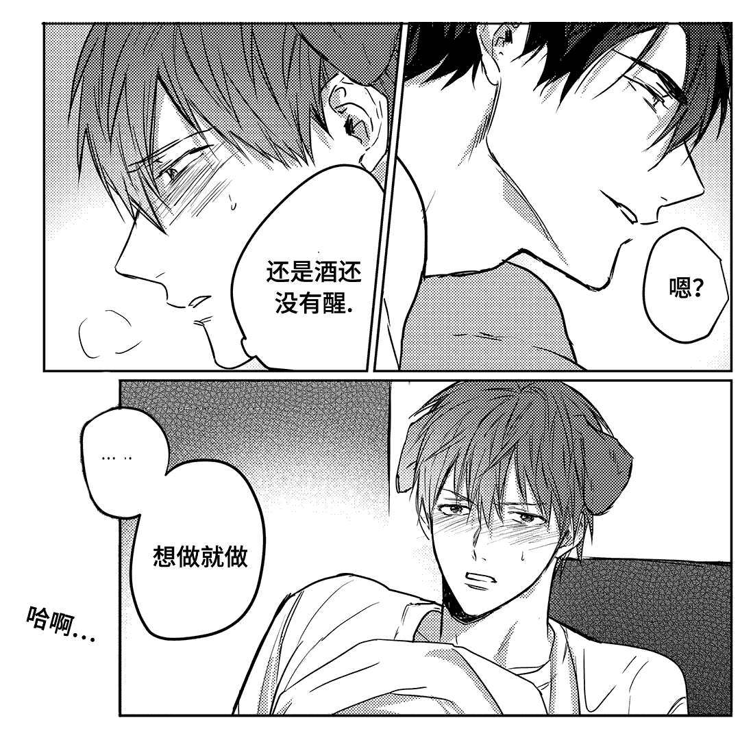 第10章：不会隐藏的你2