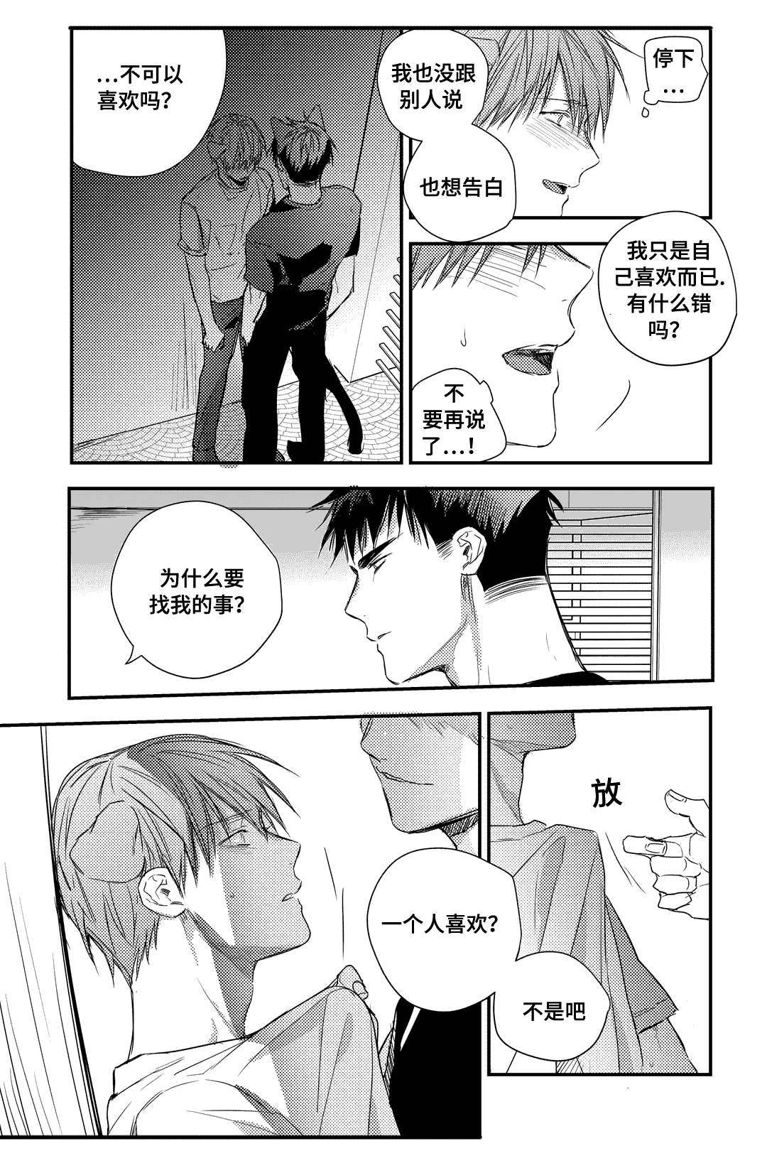 第21章：消息1