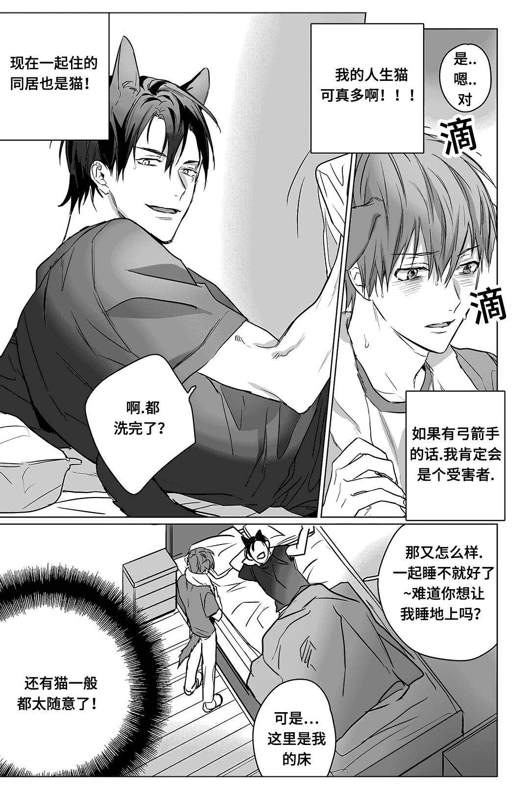 第3章：热情1