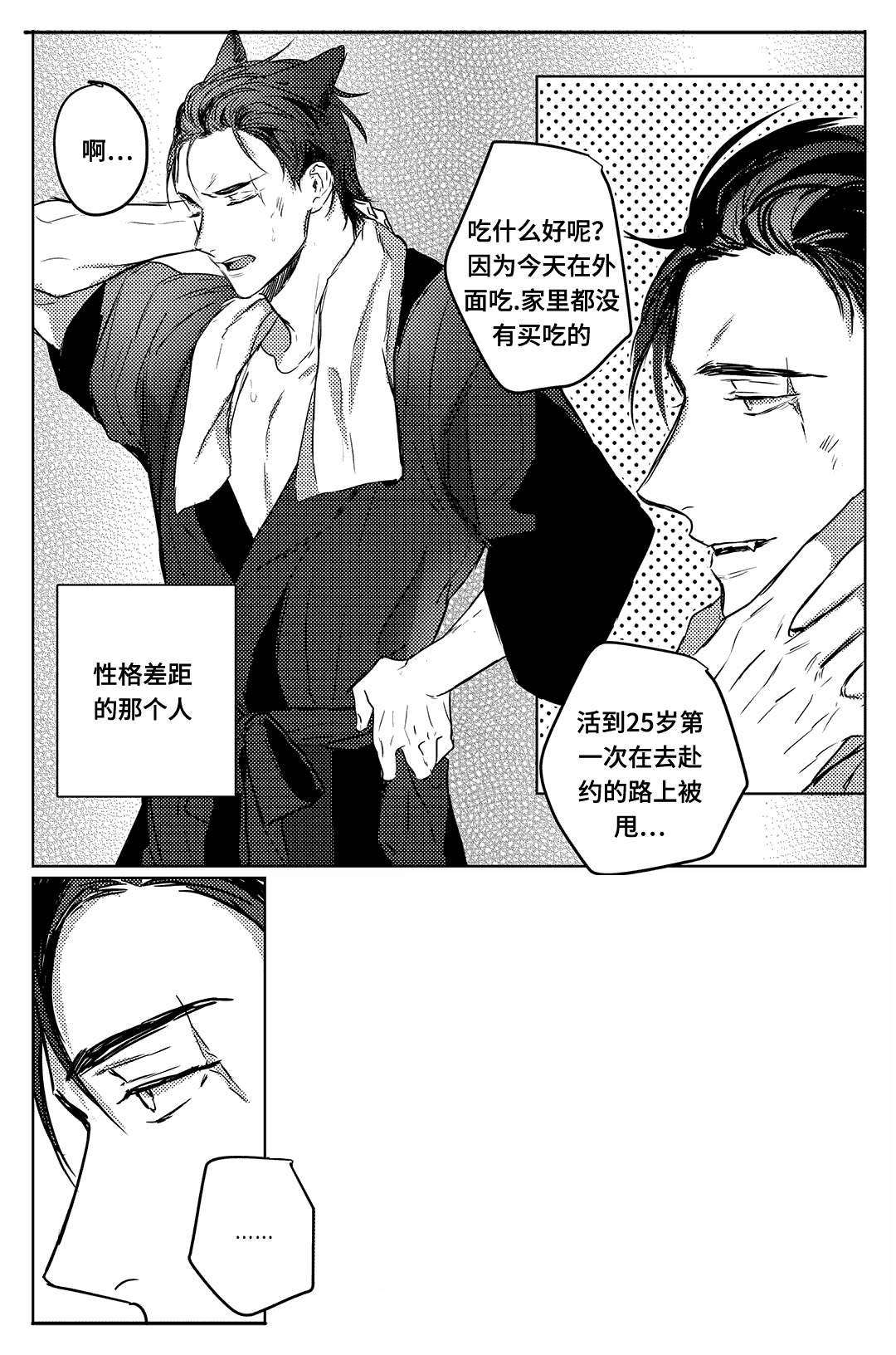 第7章：电话3