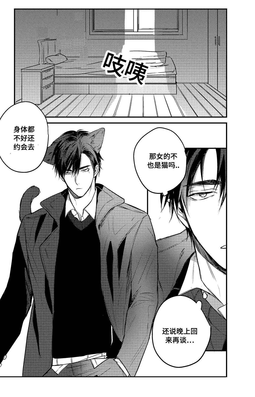 第16章：后悔11