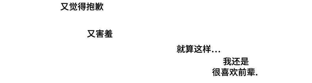 第19章：不知所措0