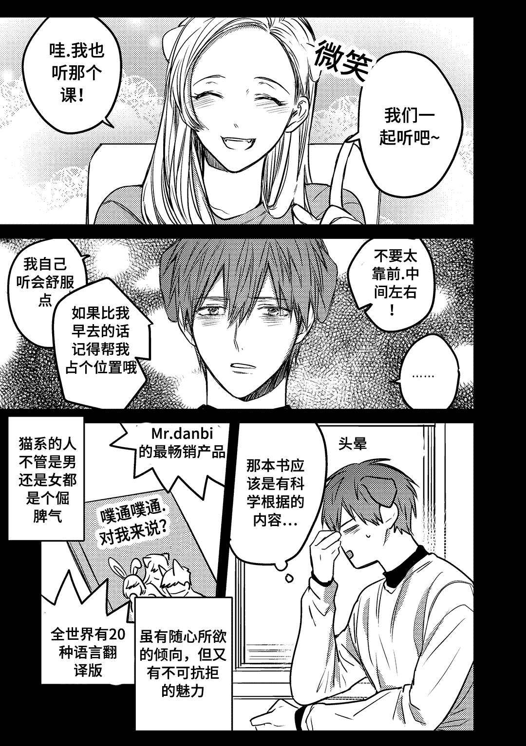 第14章：目的0