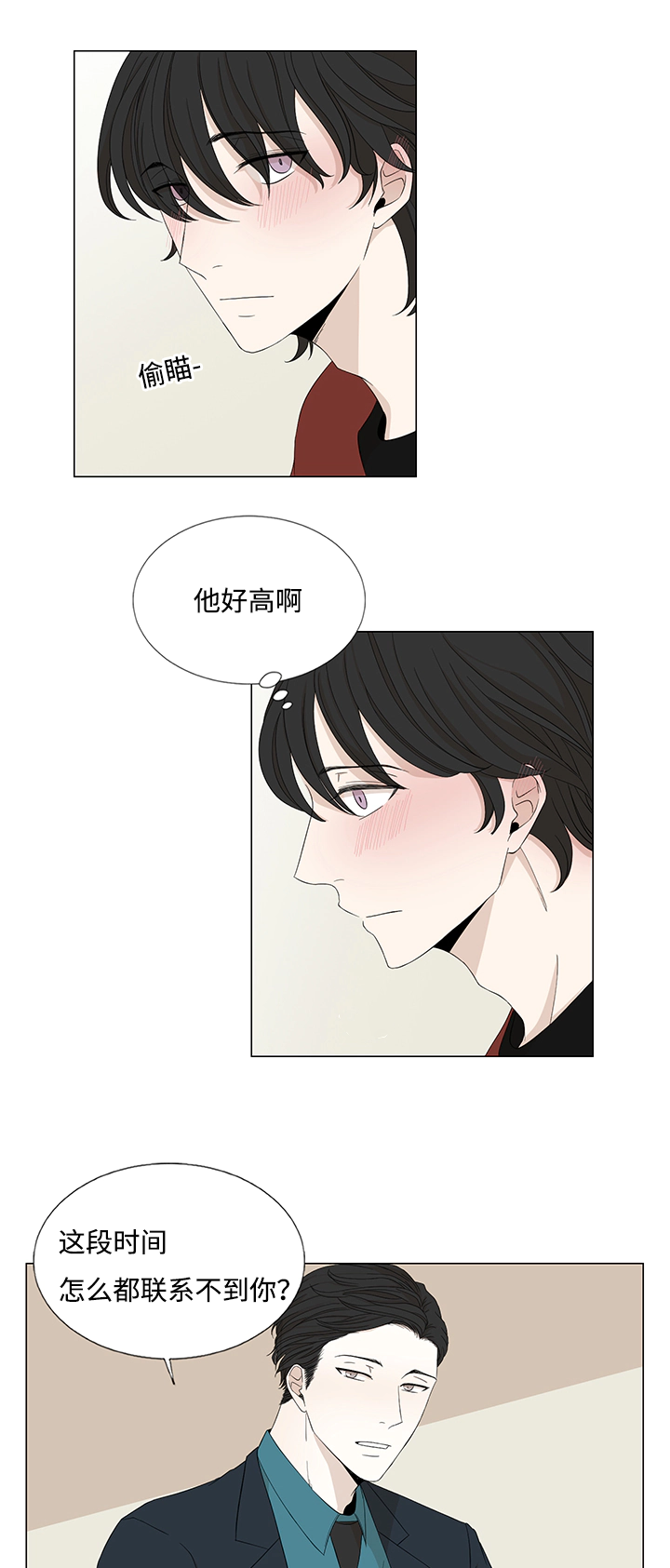第26章：帮你整理2