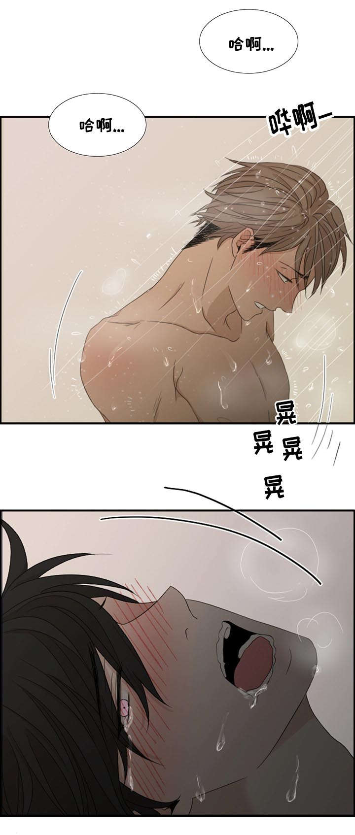 第4章：咨询好友7