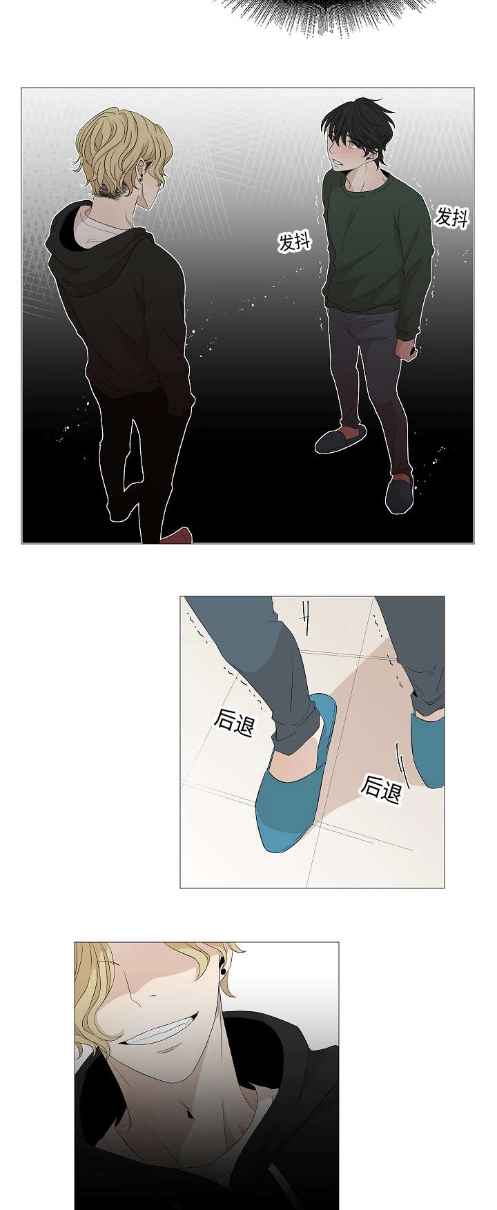 第36章：不解8