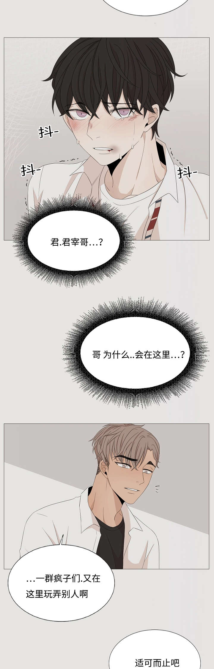 第38章：想你1