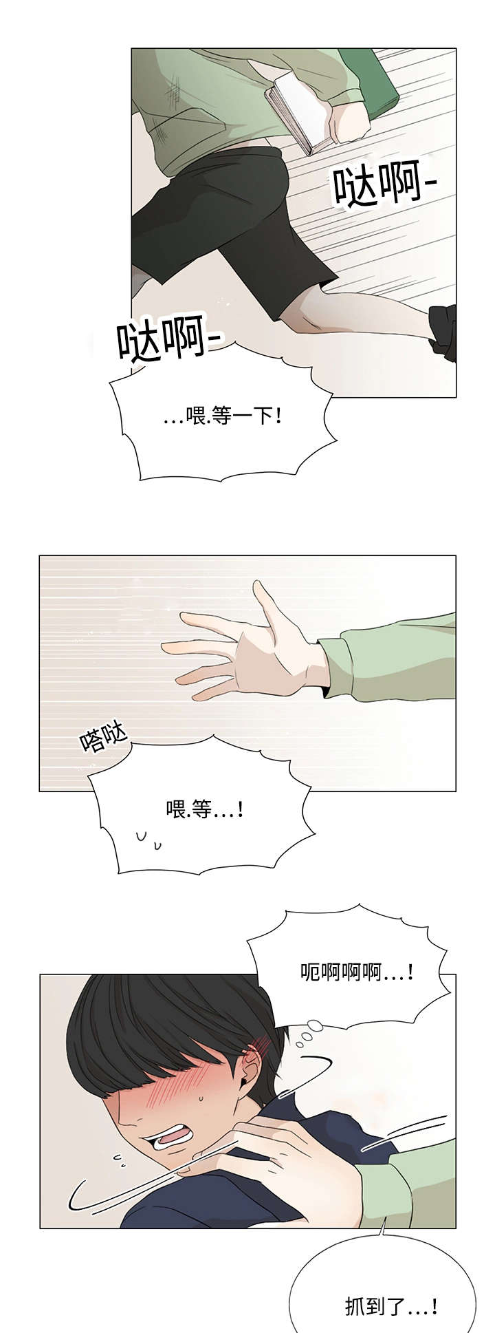 第32章：意外0