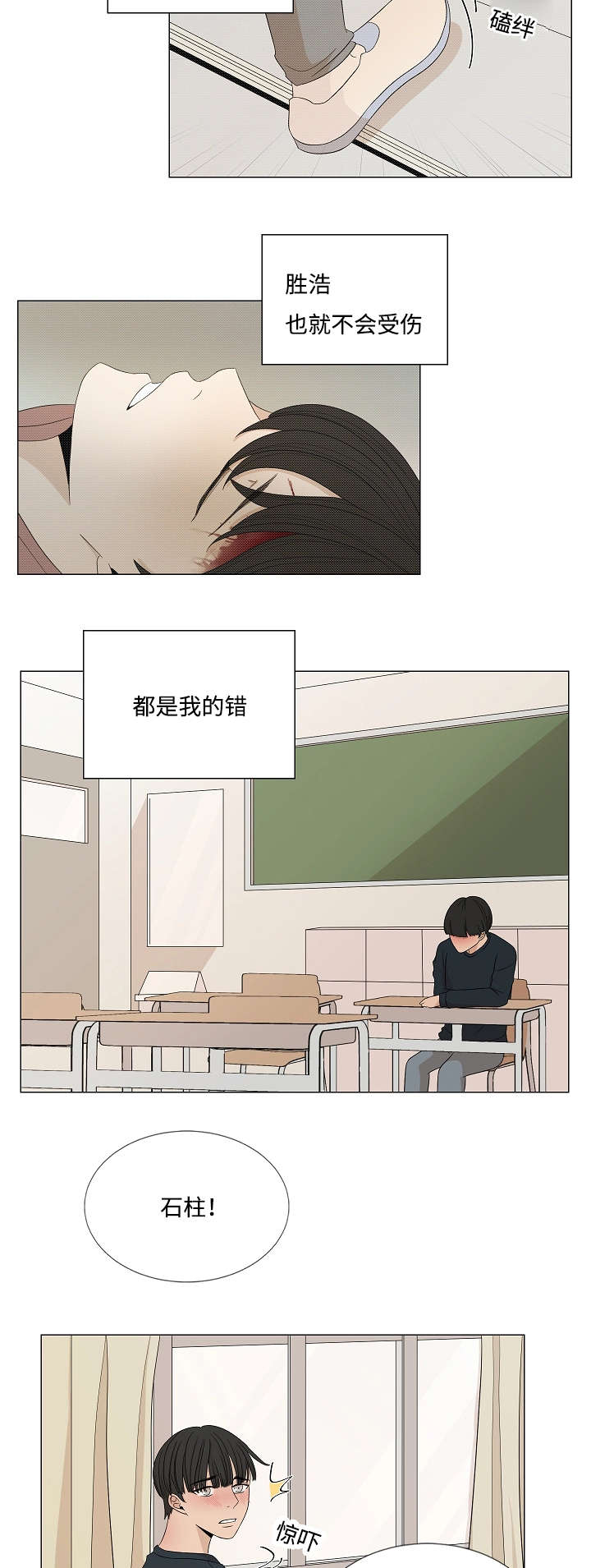 第33章：333