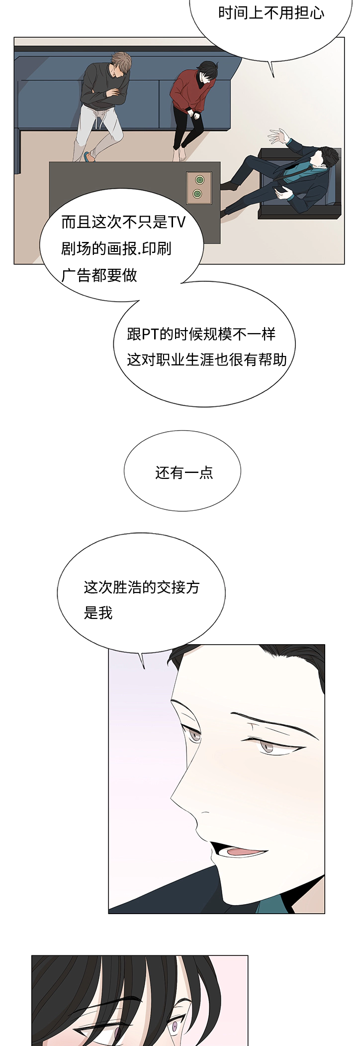 第26章：帮你整理11