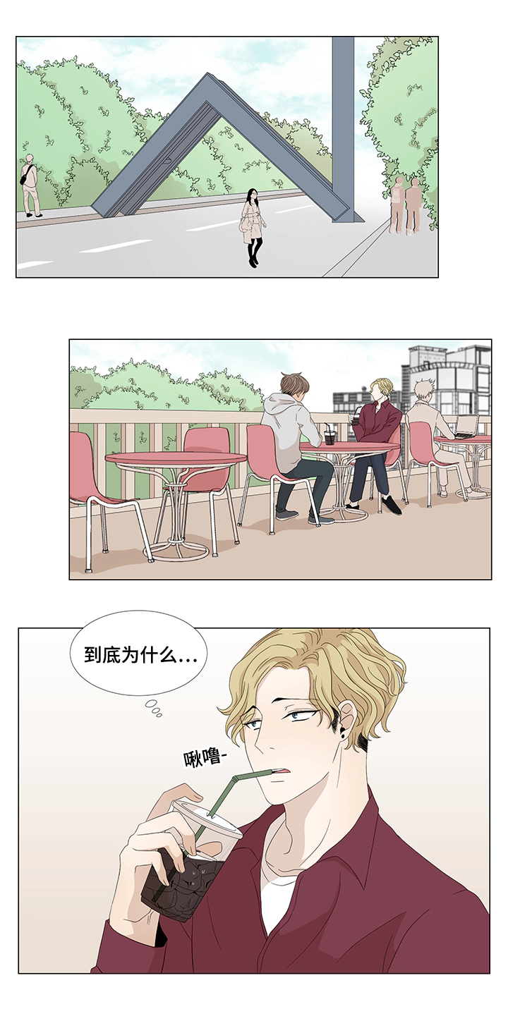 第14章：大梦初醒3