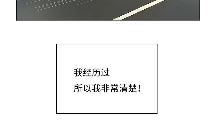 第37章：来人16