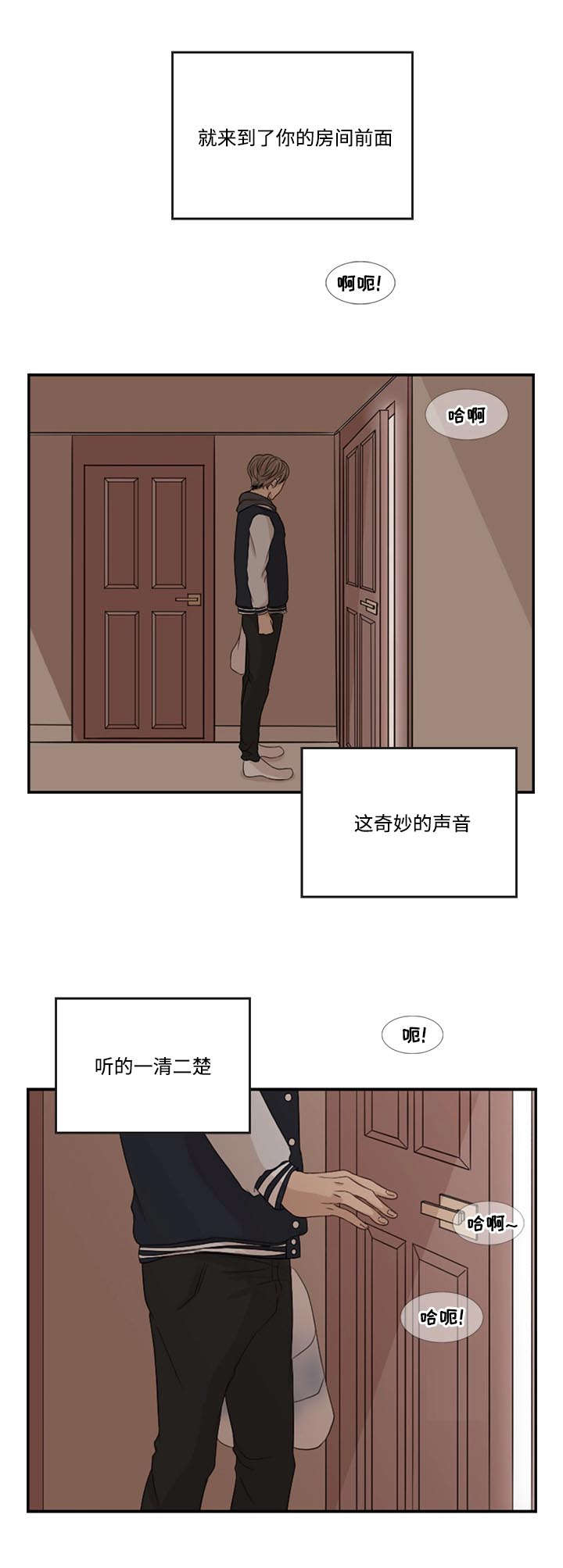 第3章：发现15