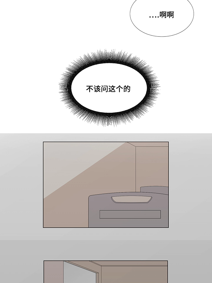 第11章：吃饭9
