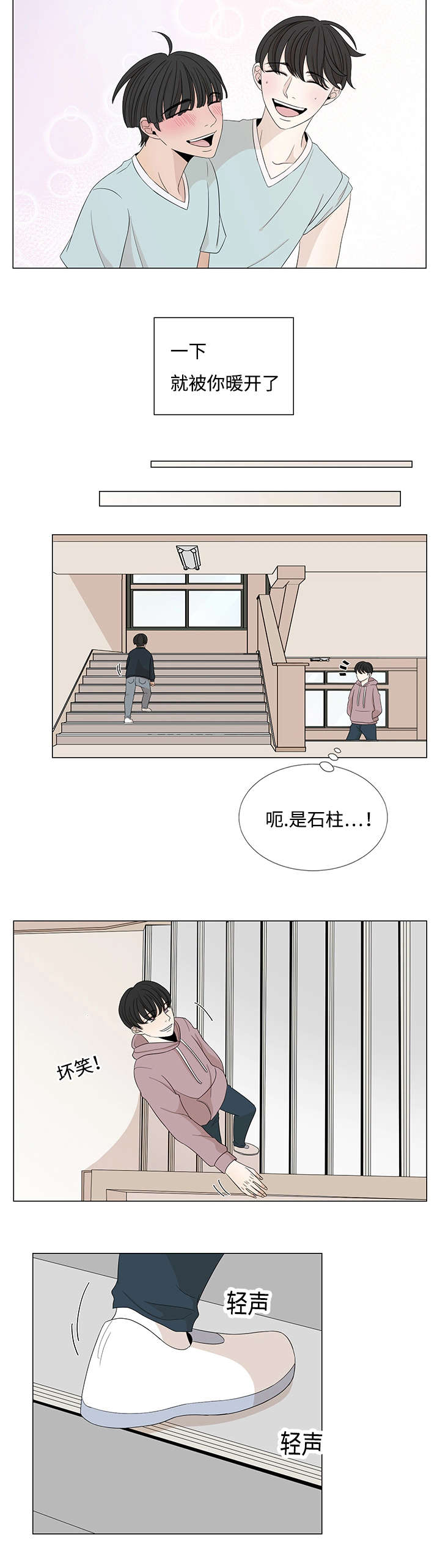第32章：意外13