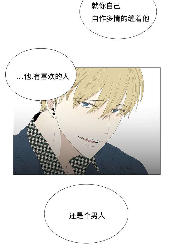 第62章：警告17