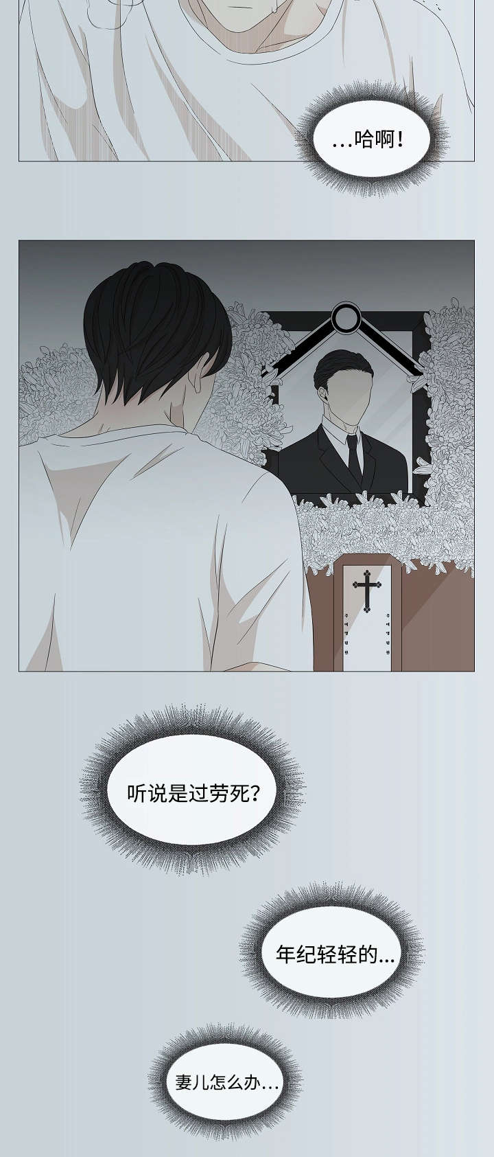 第43章：你不懂7