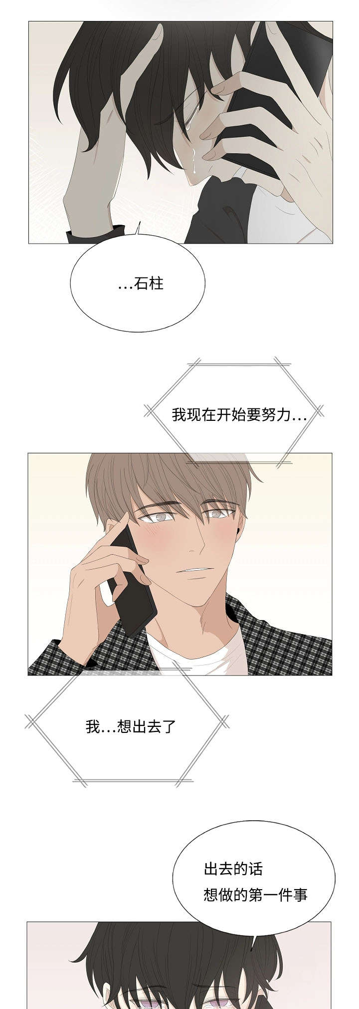 第62章：警告14
