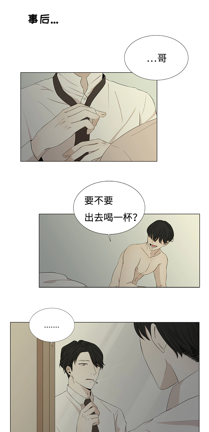 第23章：一探究竟2