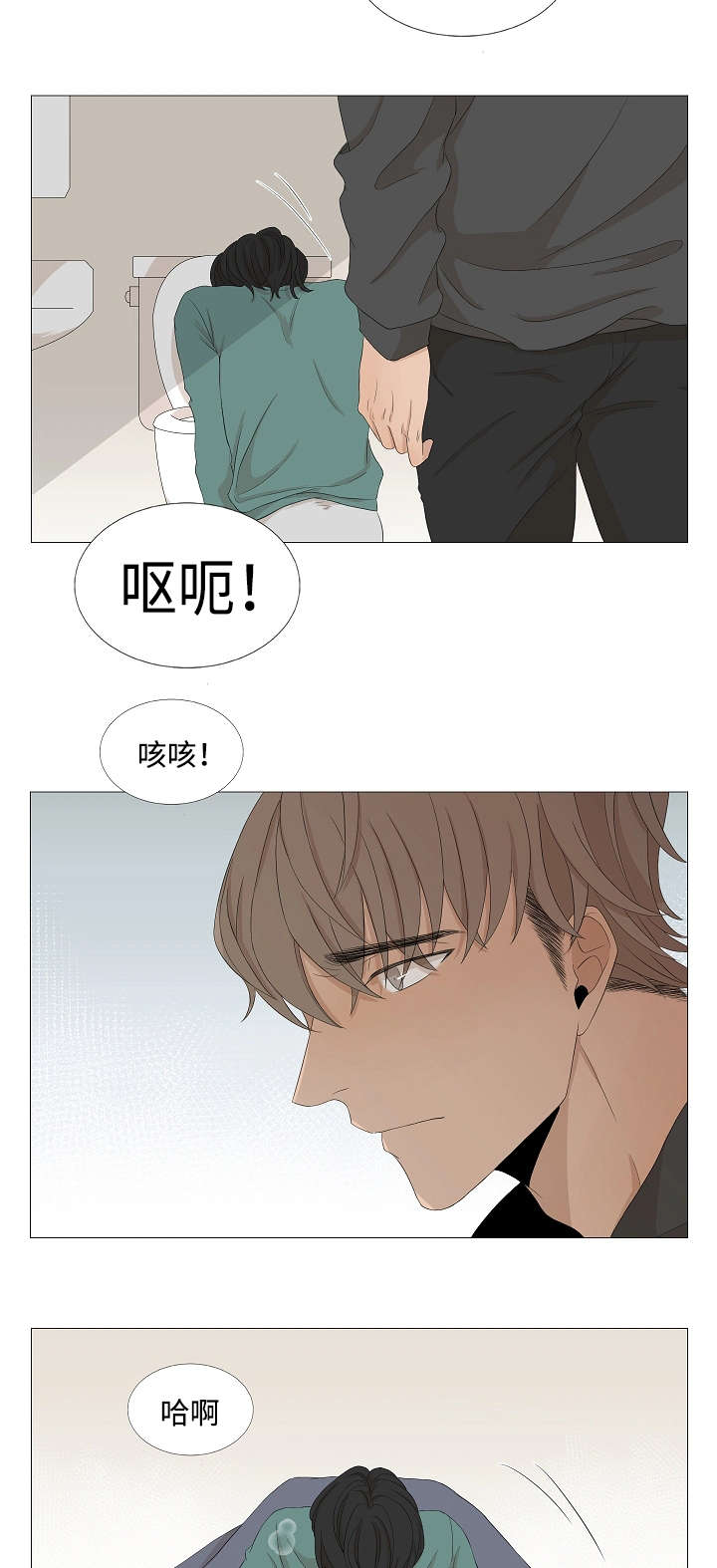 第50章：告诉我你的过去12