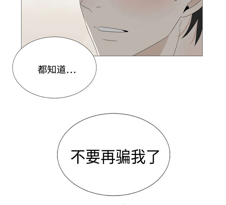 第42章：告白9