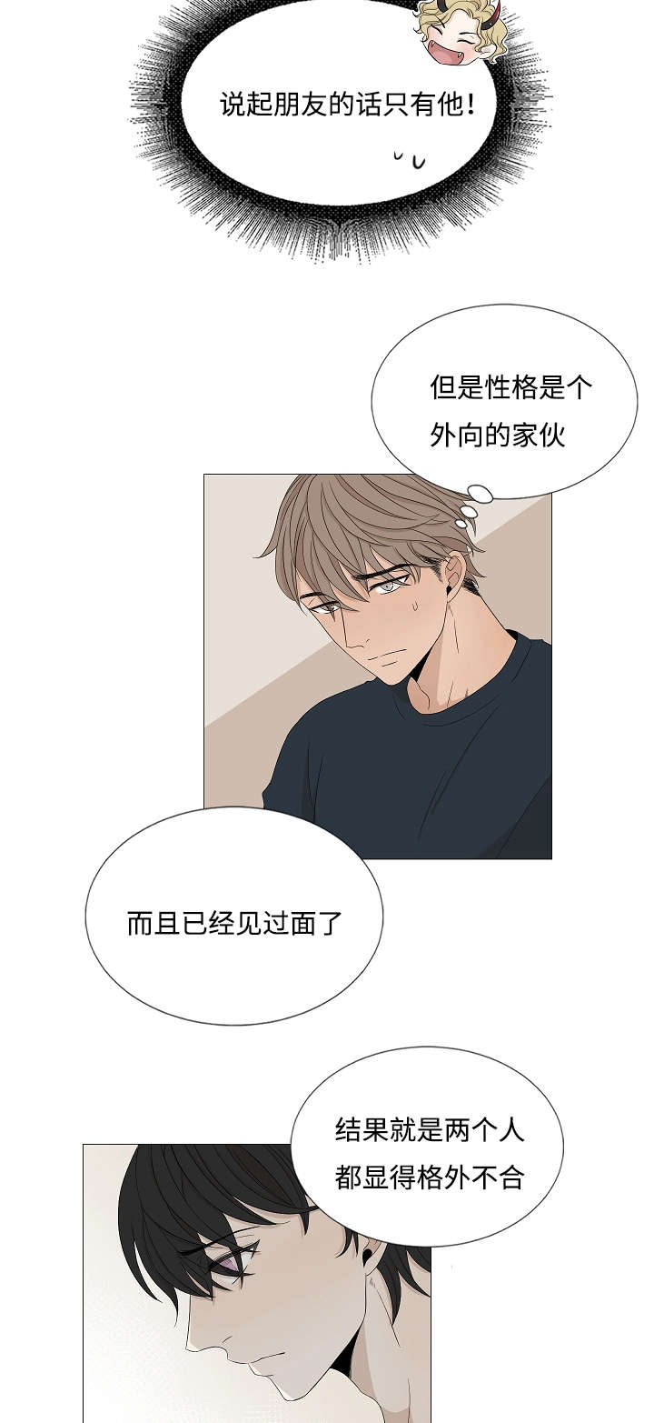 第36章：不解6