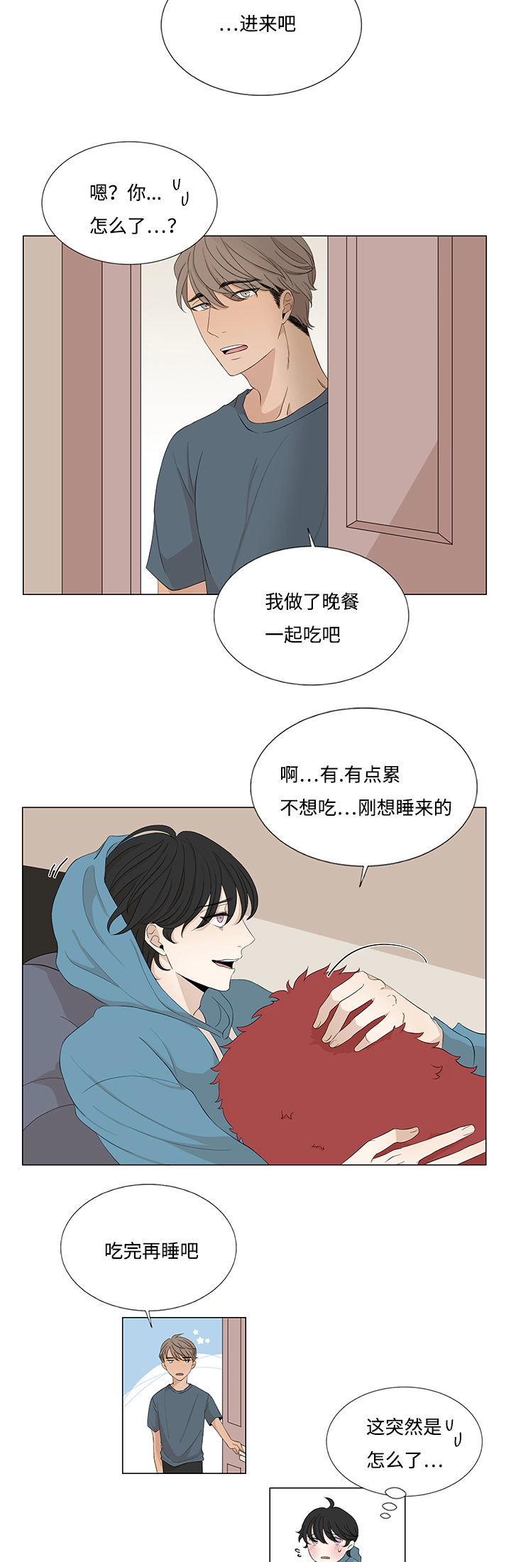 第21章：真香定律11